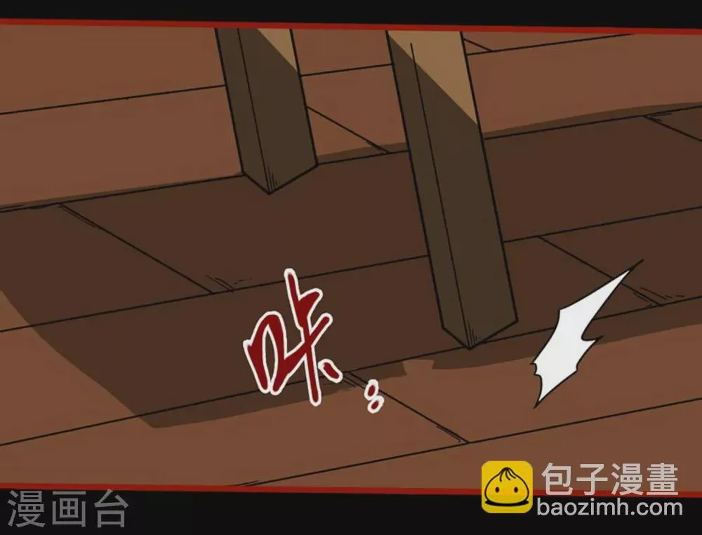 第10话18 求仙 第16页