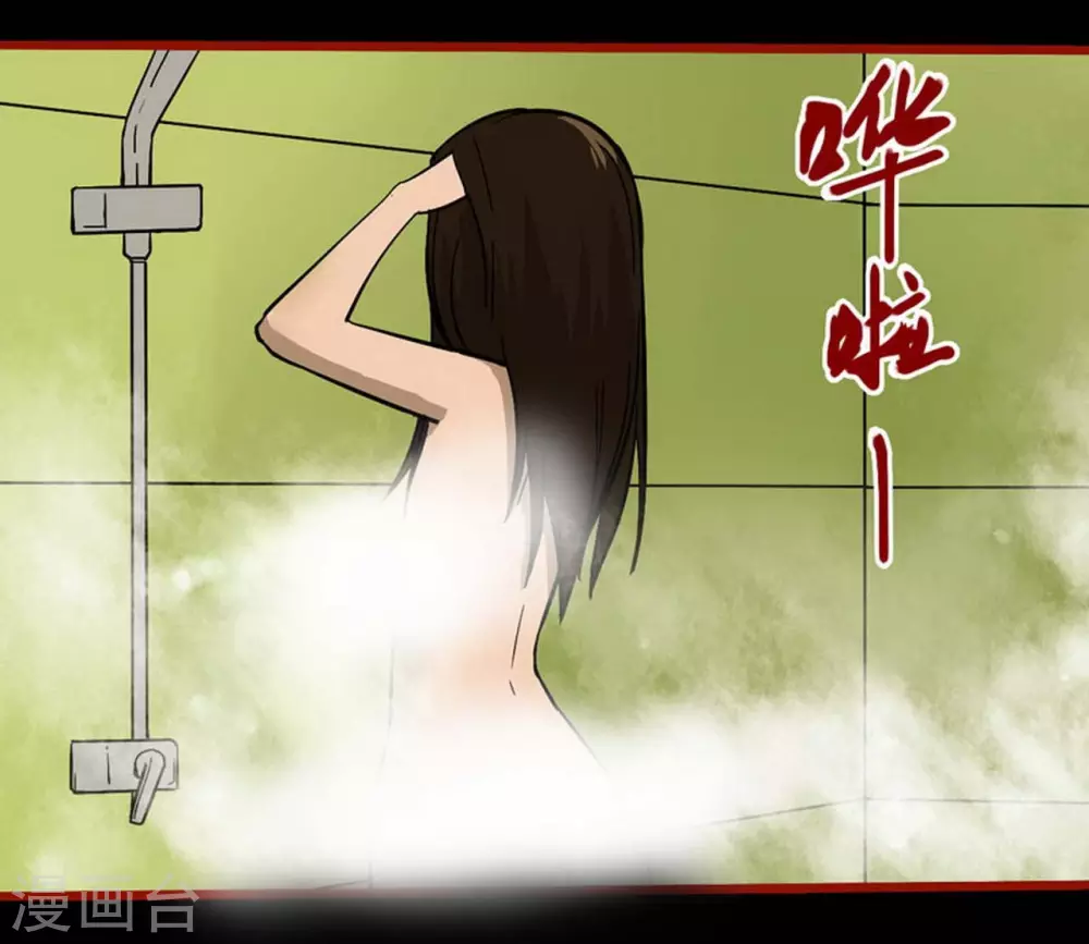 第10话18 求仙 第26页
