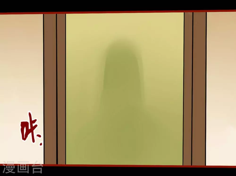 第10话18 求仙 第27页