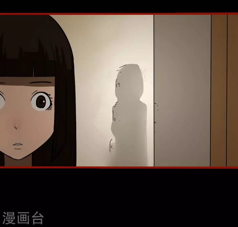 第10话18 求仙 第31页