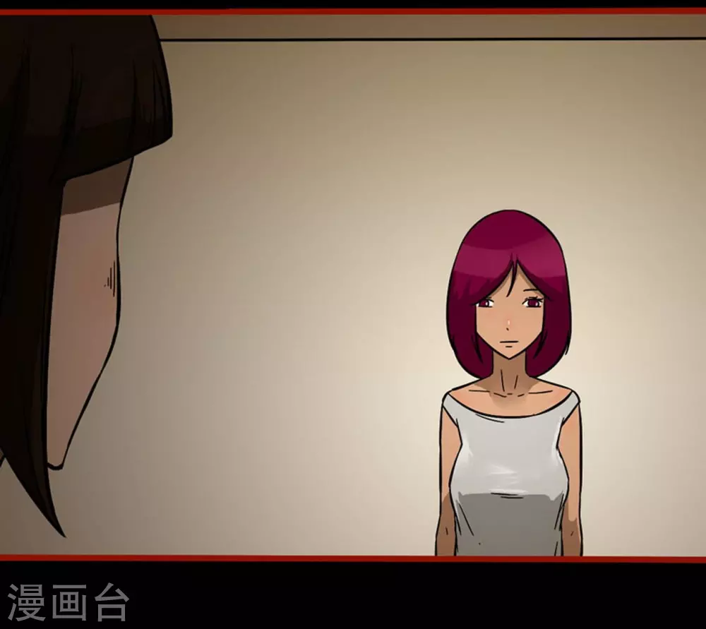第10话19 求仙 第5页