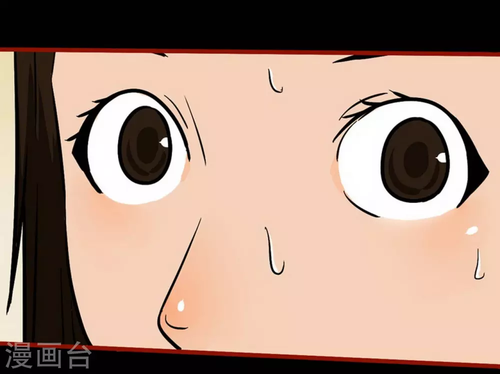 第10话19 求仙 第6页