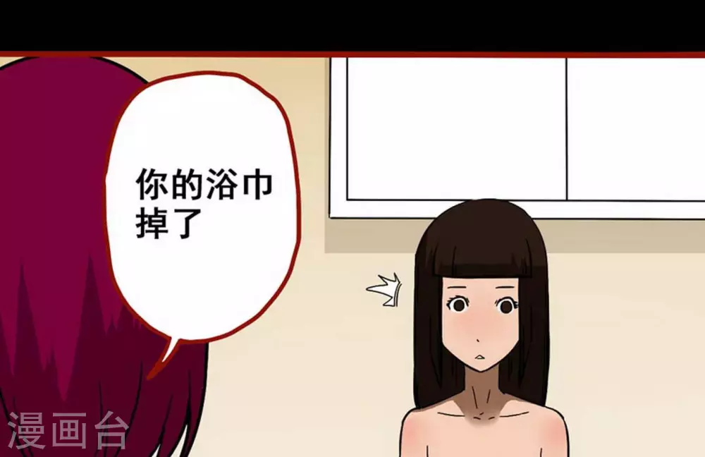 第10话19 求仙 第10页