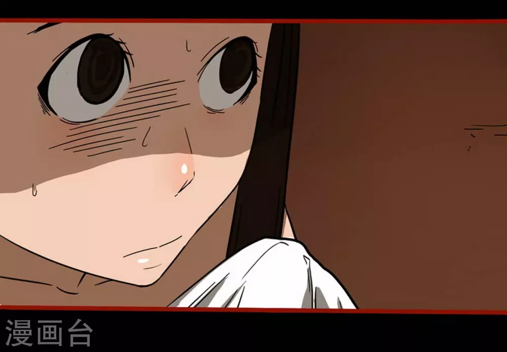 第10话19 求仙 第13页