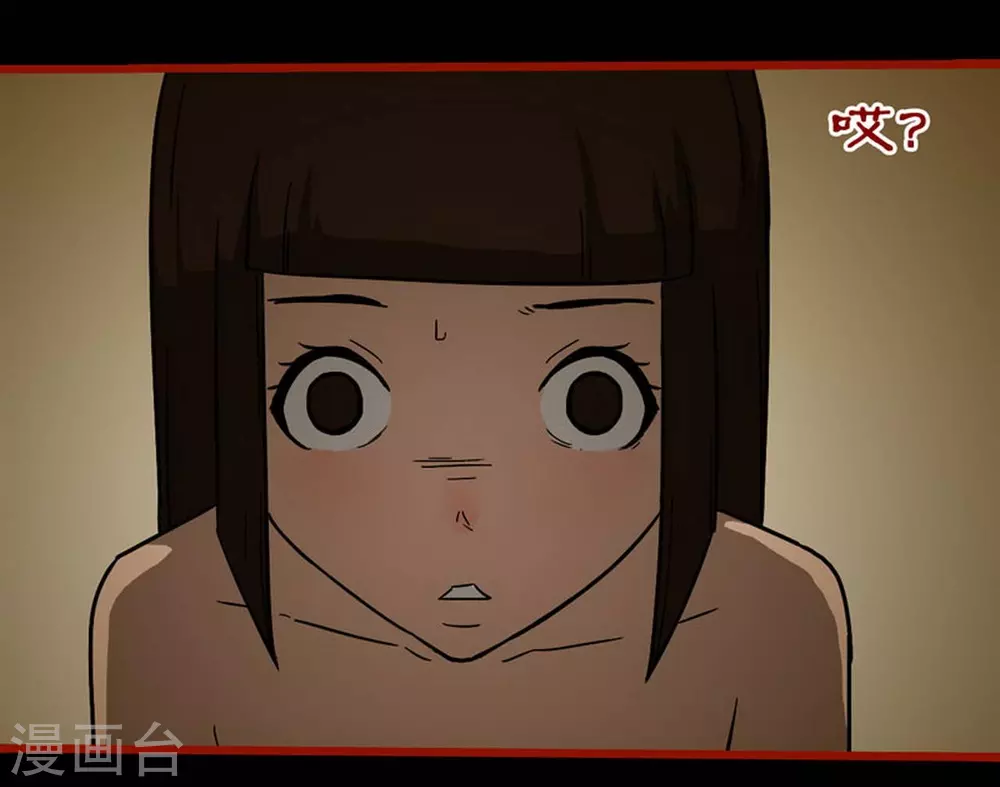 第10话19 求仙 第20页