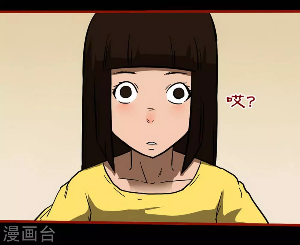 第10话20 求仙 第3页
