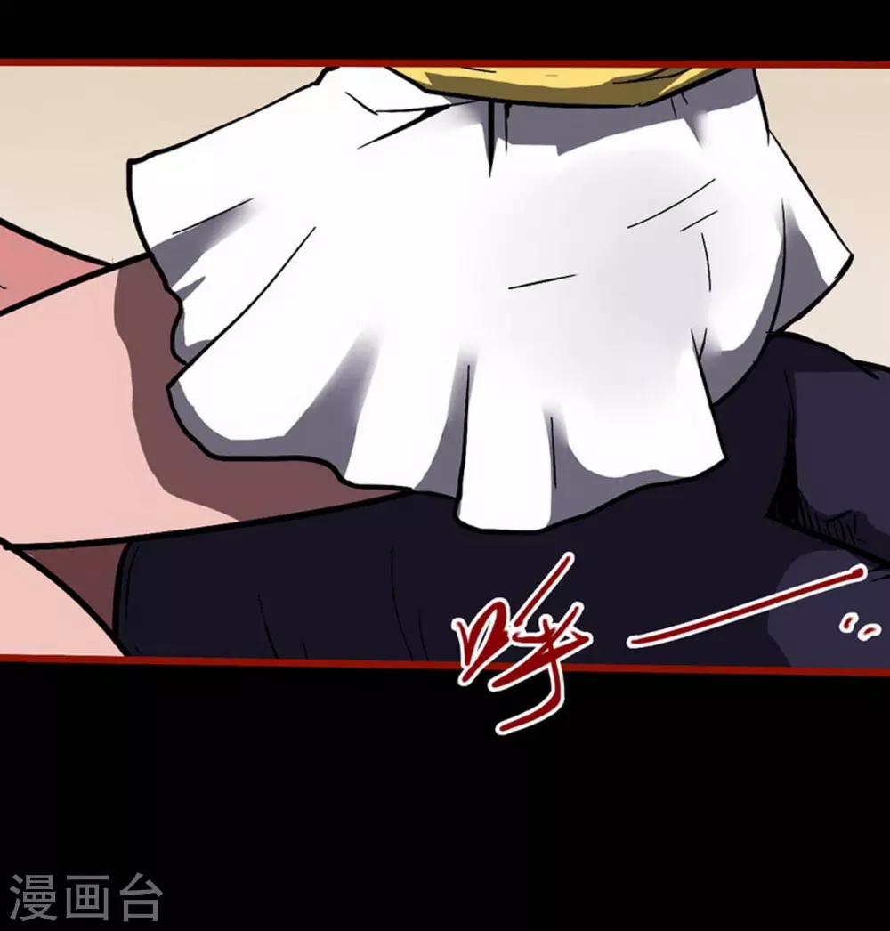 第10话21 求仙 第15页