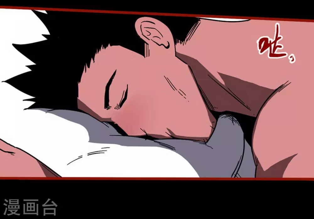 第10话21 求仙 第20页
