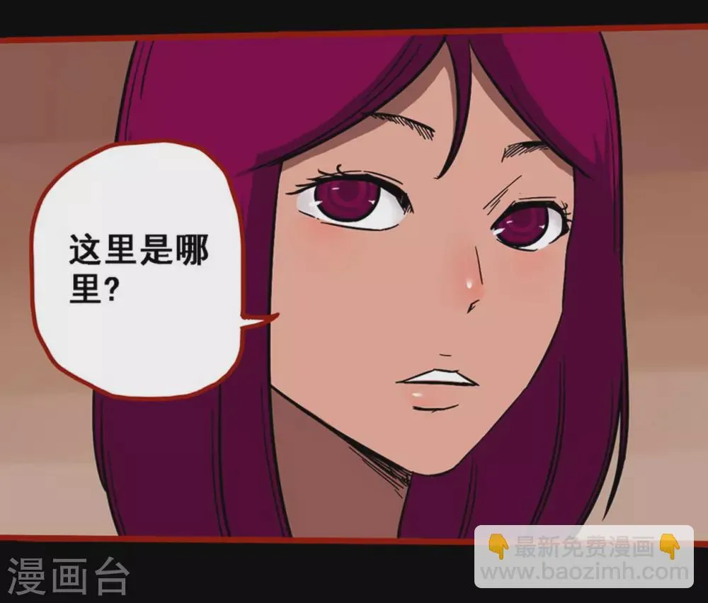 第10话22 求仙 第15页