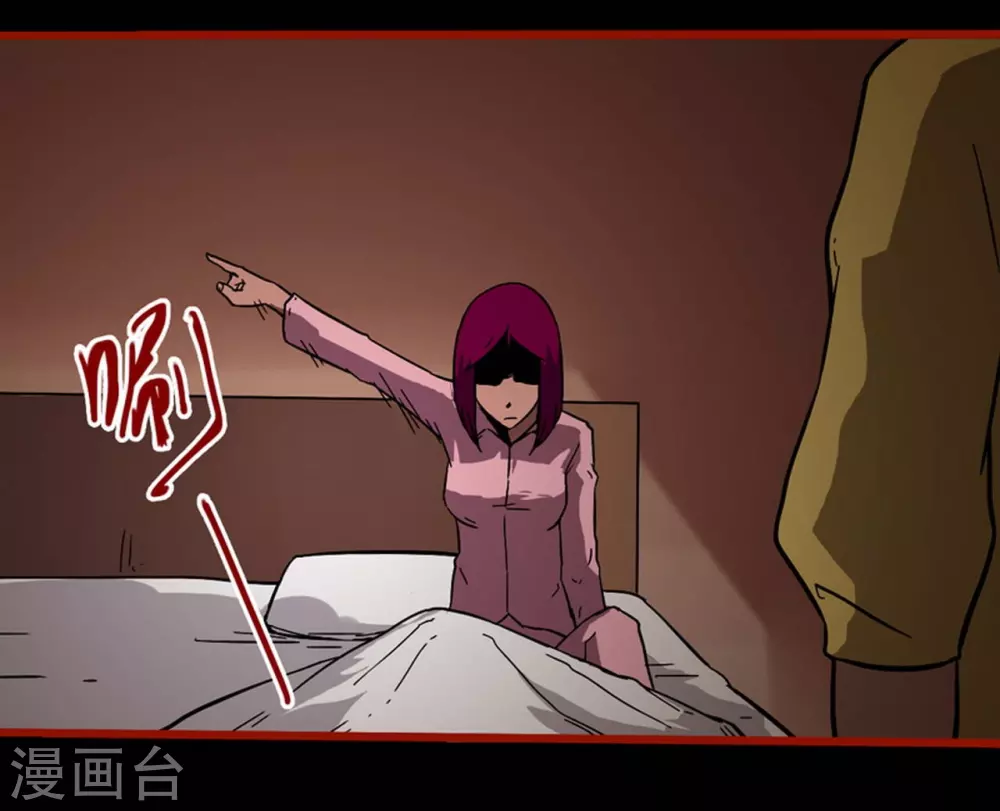 第10话22 求仙 第17页
