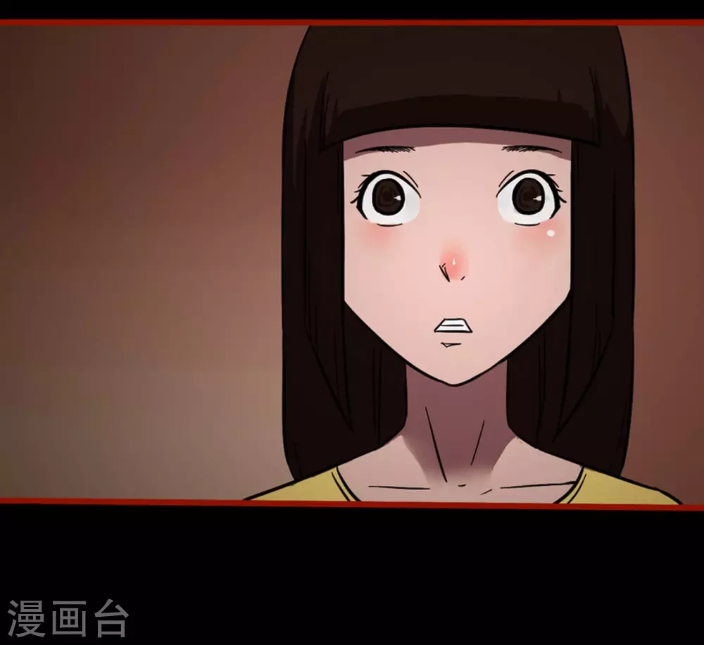 第10话22 求仙 第21页