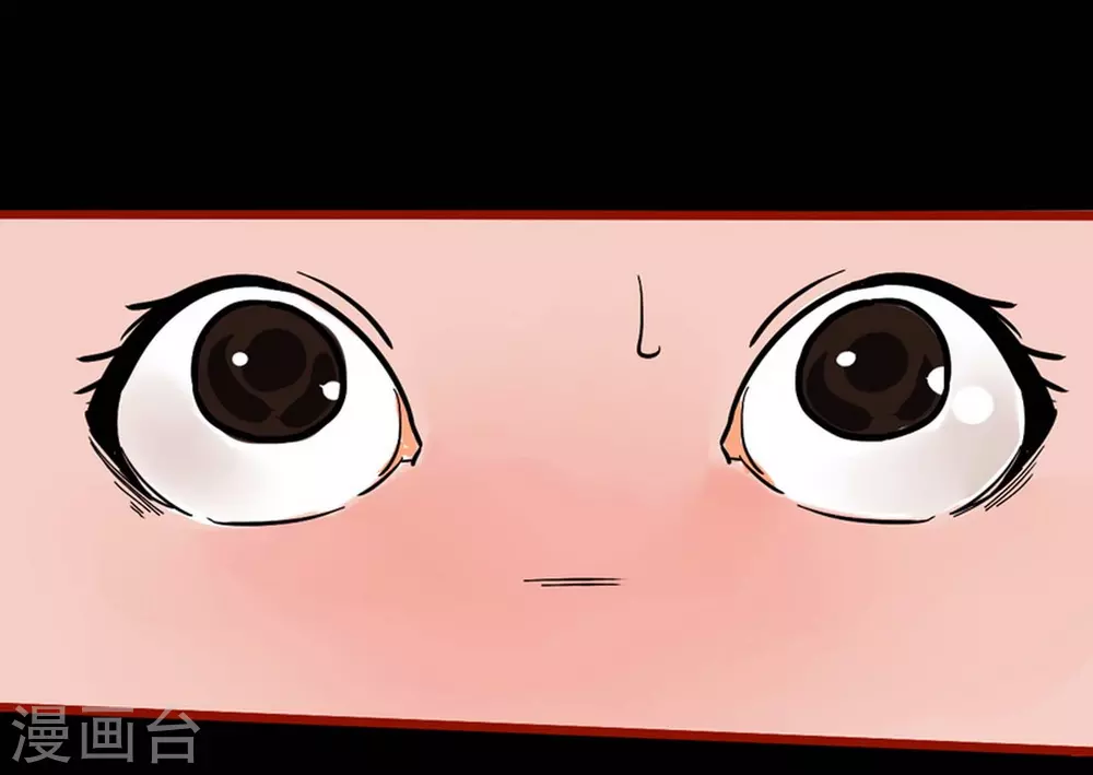 第10话22 求仙 第22页