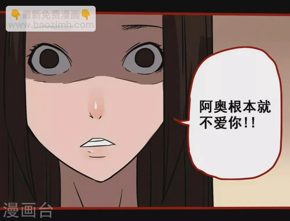第10话23 求仙 第14页