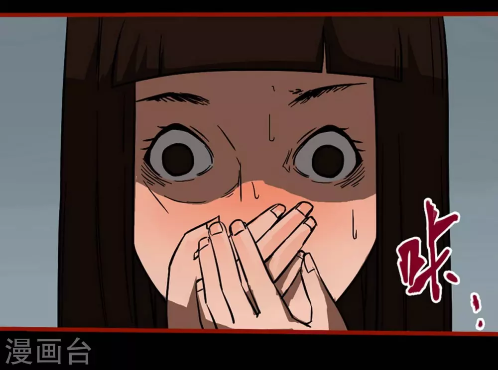 第10话23 求仙 第24页