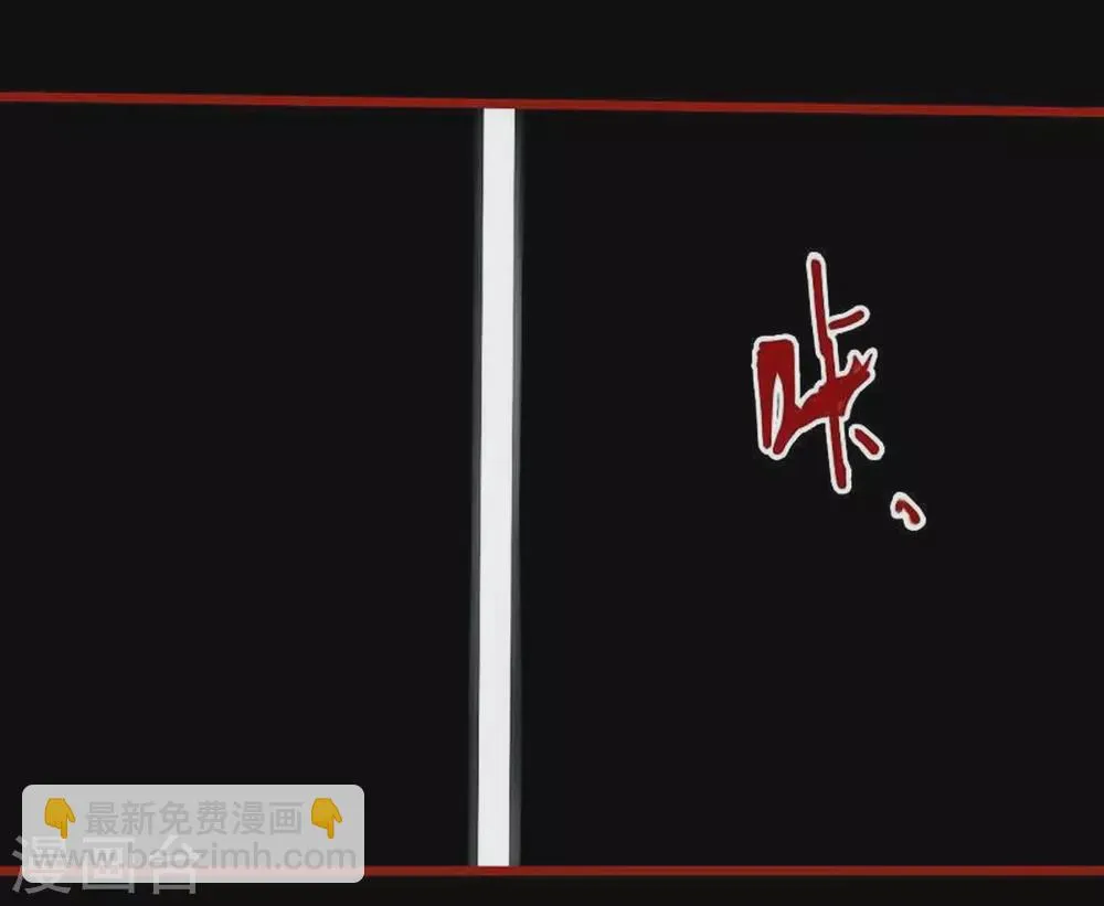 第10话25 求仙 第11页