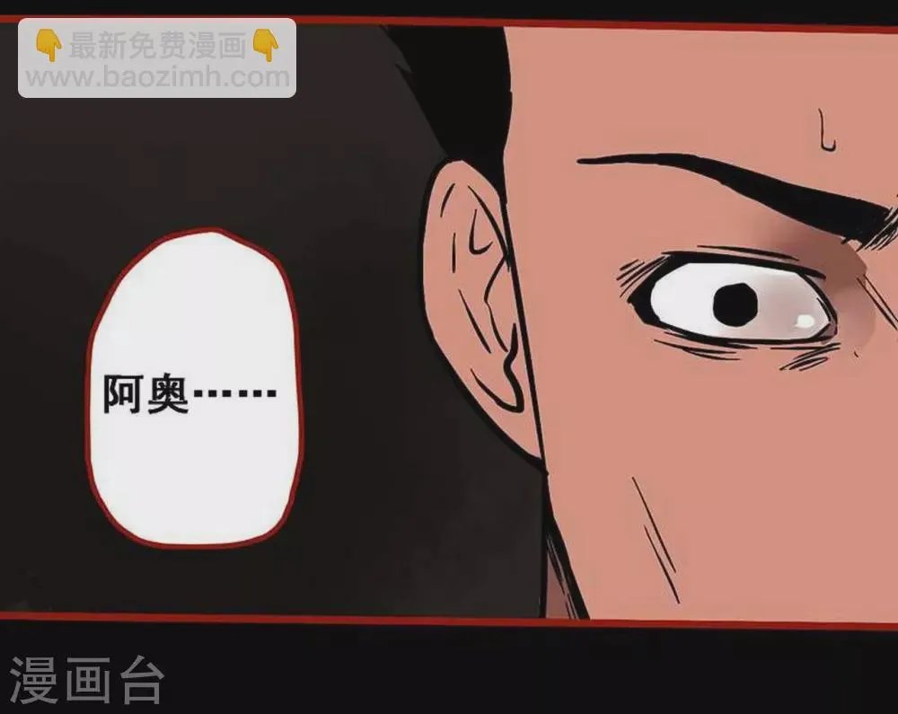 第10话25 求仙 第16页