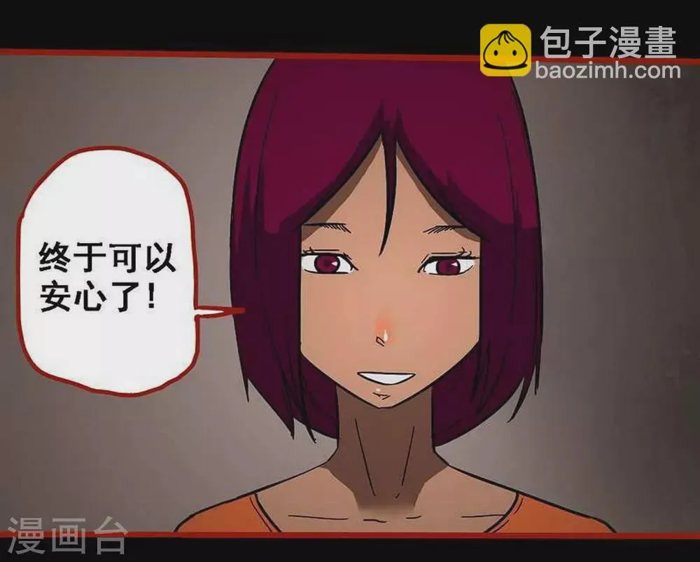 第10话25 求仙 第19页