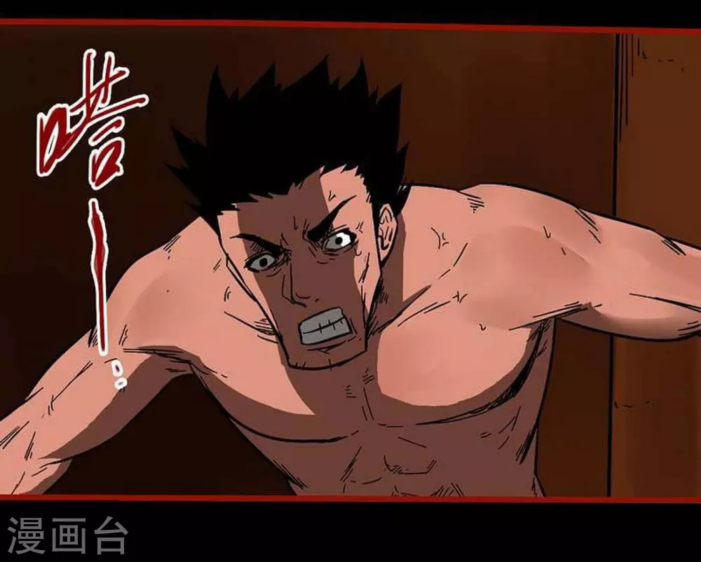 第10话25 求仙 第26页