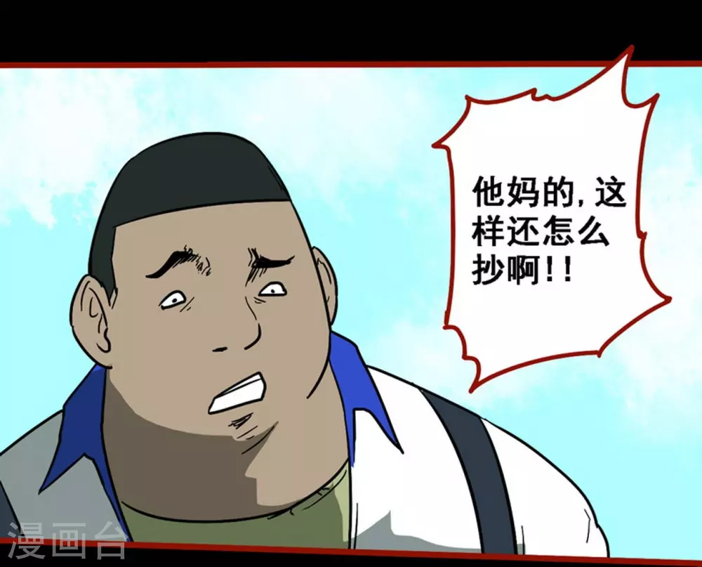 第11话1 镜听 第4页