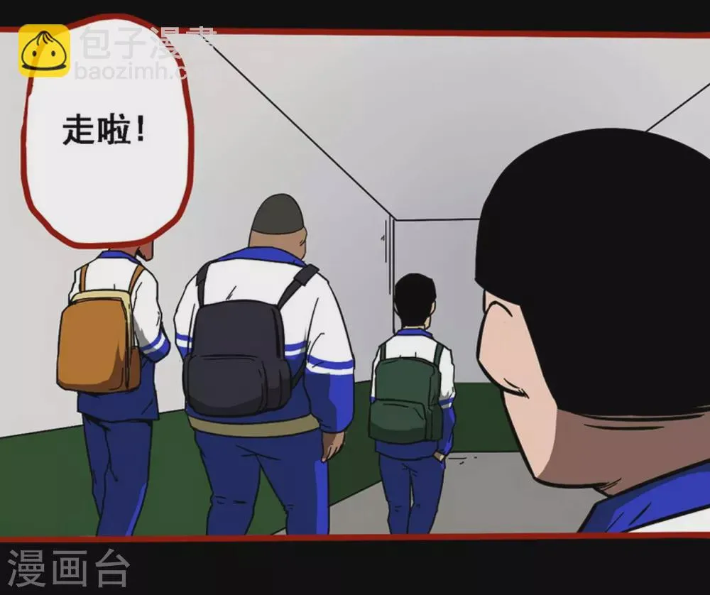第11话1 镜听 第15页