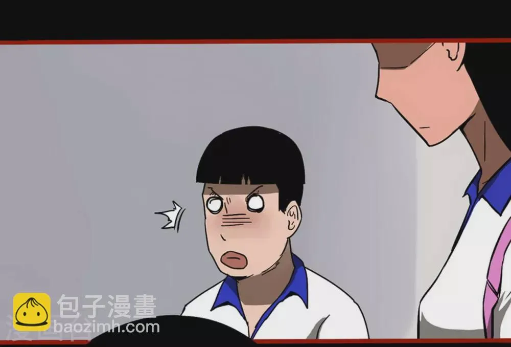 第11话1 镜听 第16页