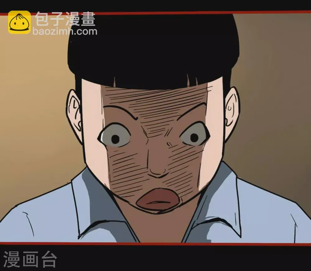 第11话2 镜听 第13页