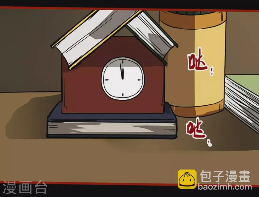 第11话2 镜听 第17页