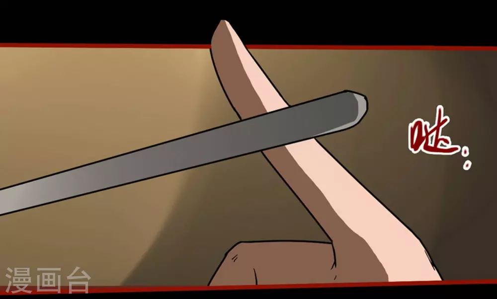 第11话2 镜听 第18页