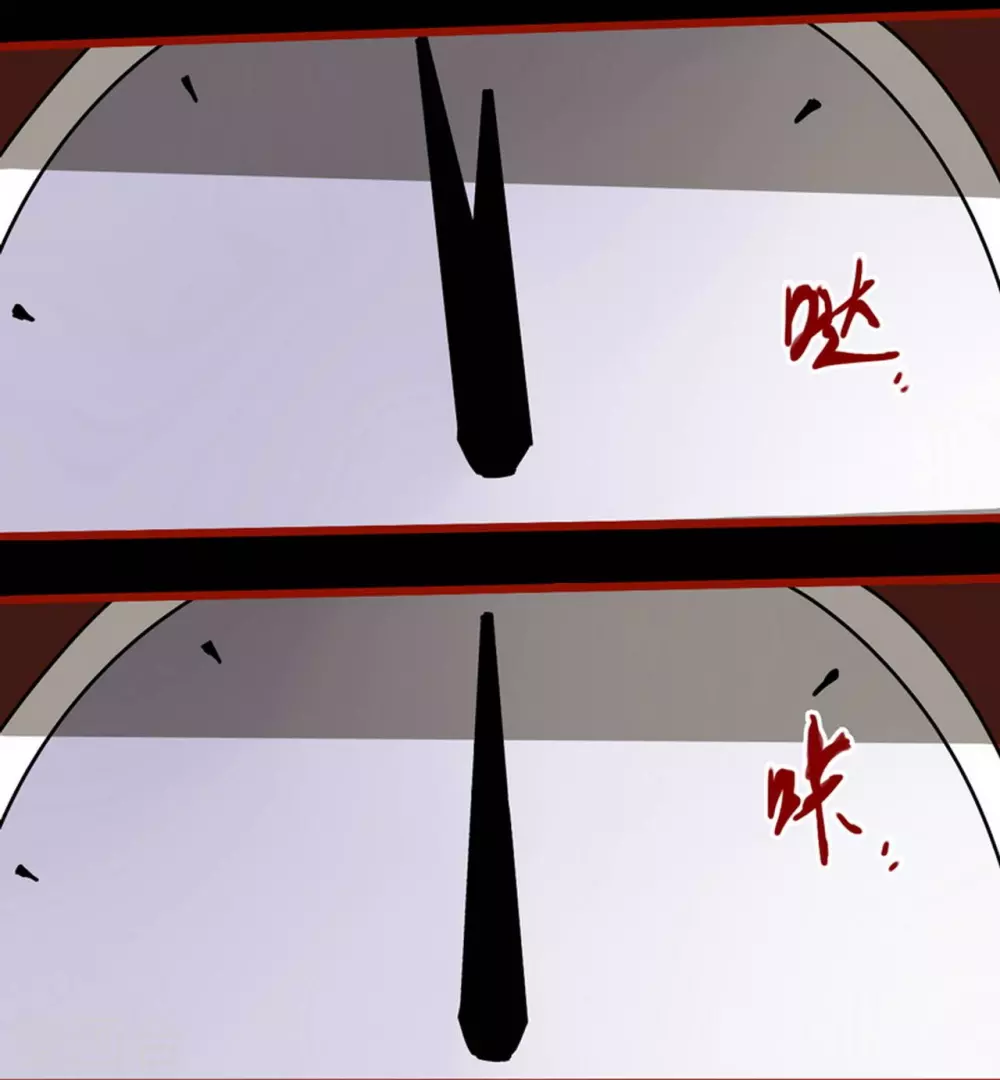 第11话2 镜听 第19页