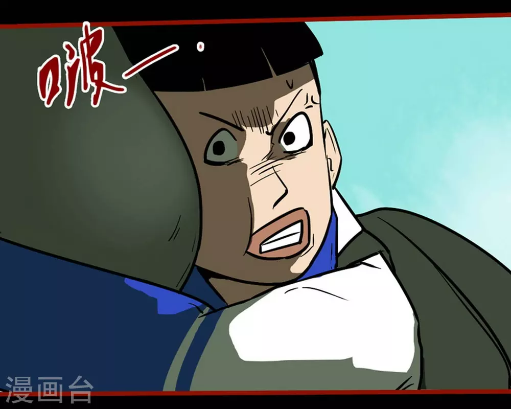 第11话3 镜听 第12页