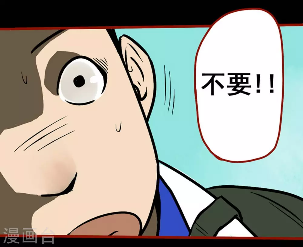 第11话3 镜听 第13页
