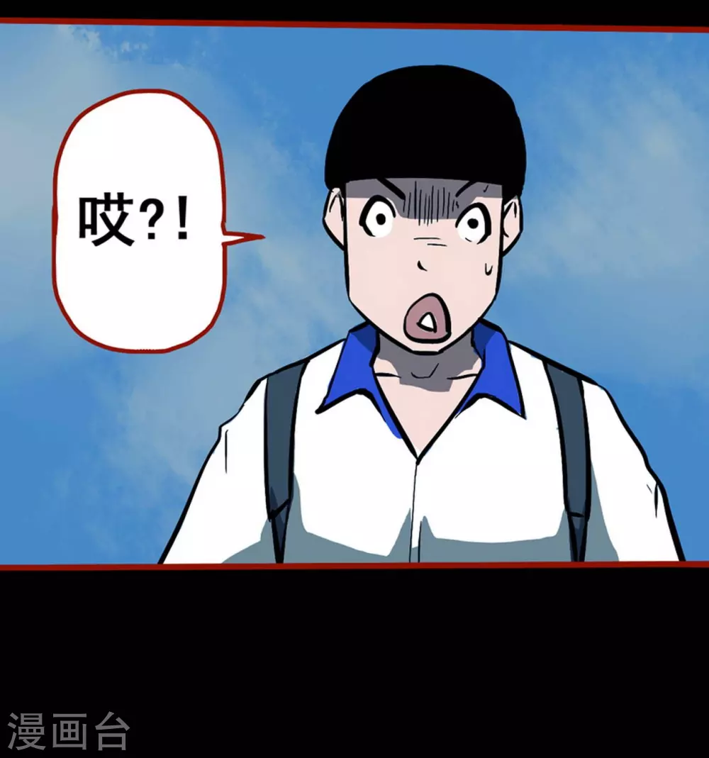 第11话3 镜听 第14页