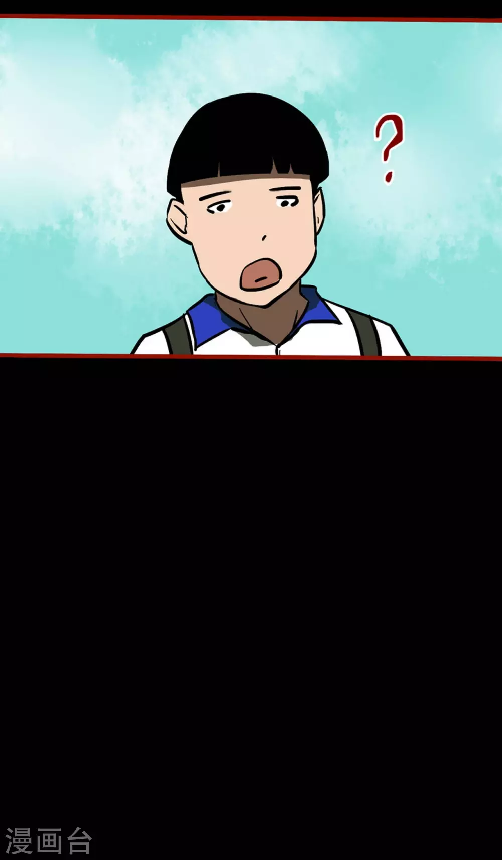 第11话3 镜听 第20页