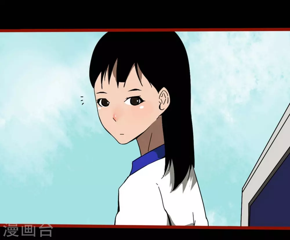 第11话4 镜听 第18页