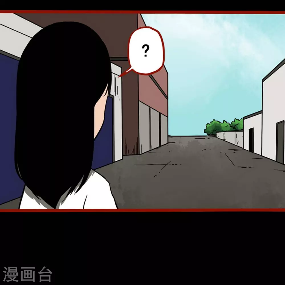 第11话4 镜听 第19页