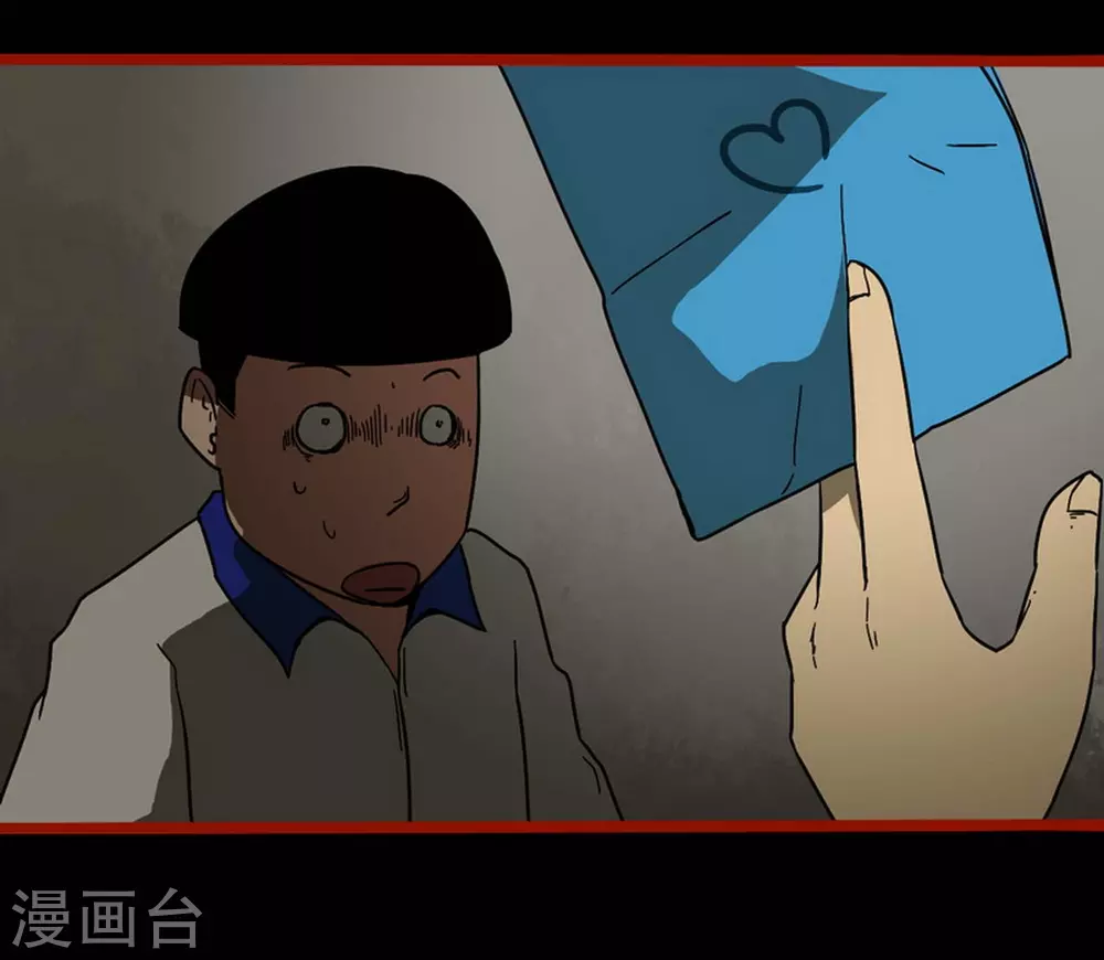 第11话4 镜听 第25页