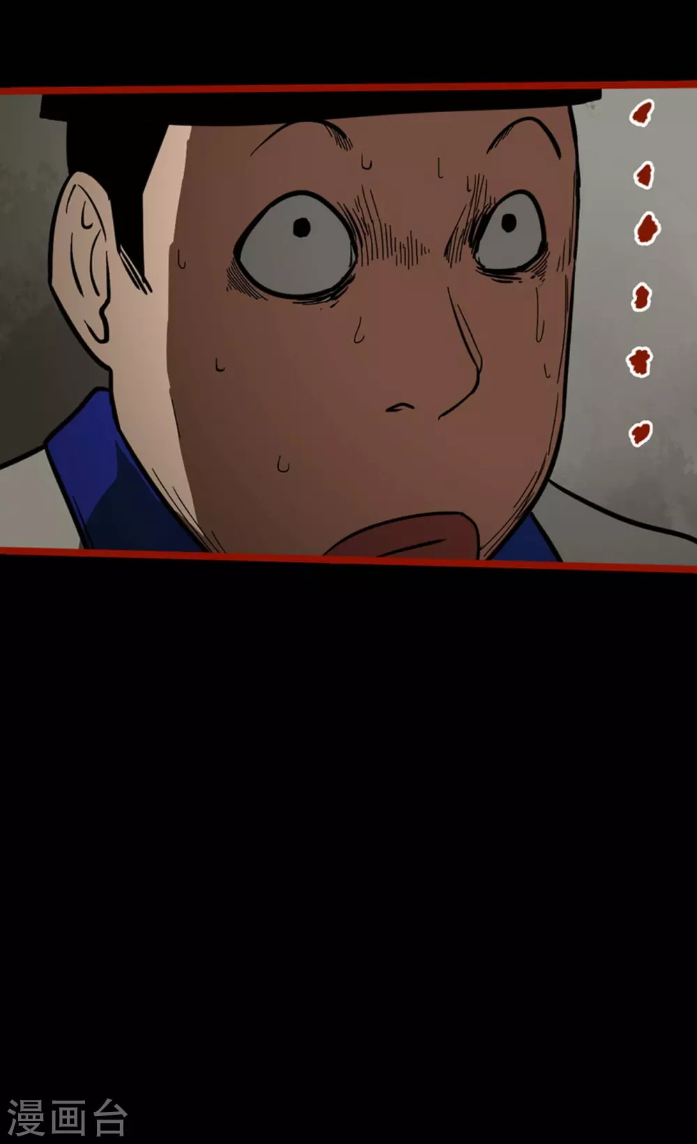 第11话4 镜听 第26页
