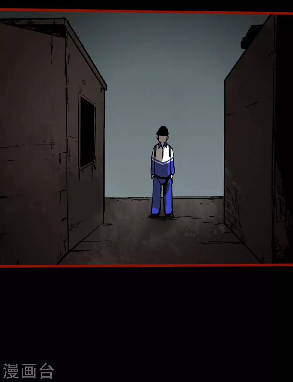 第11话5 镜听 第27页