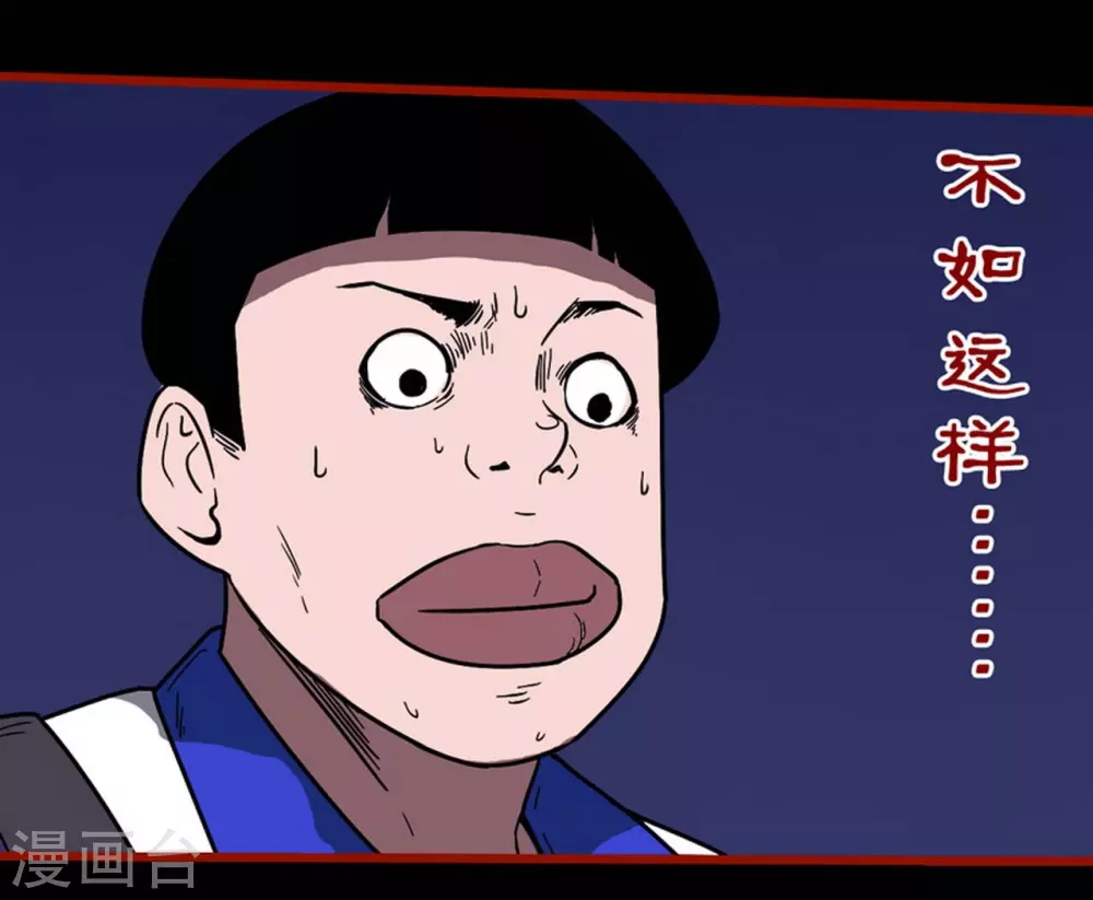 第11话6 镜听 第10页