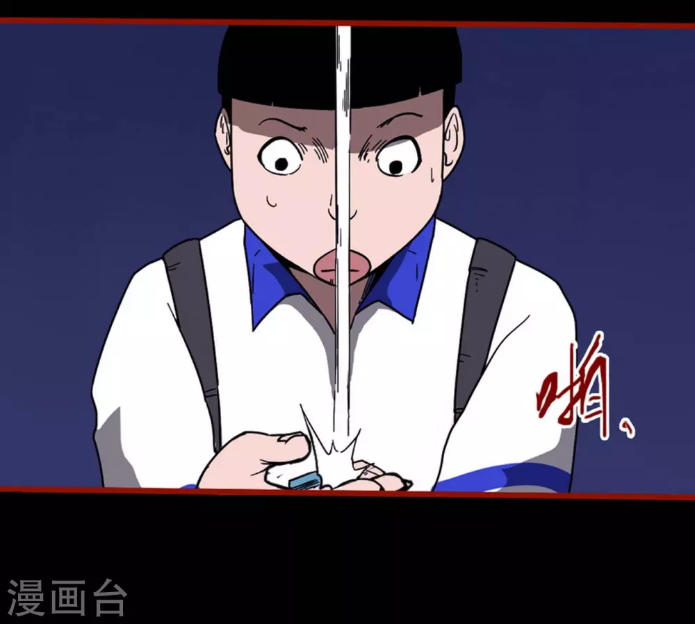 第11话6 镜听 第13页