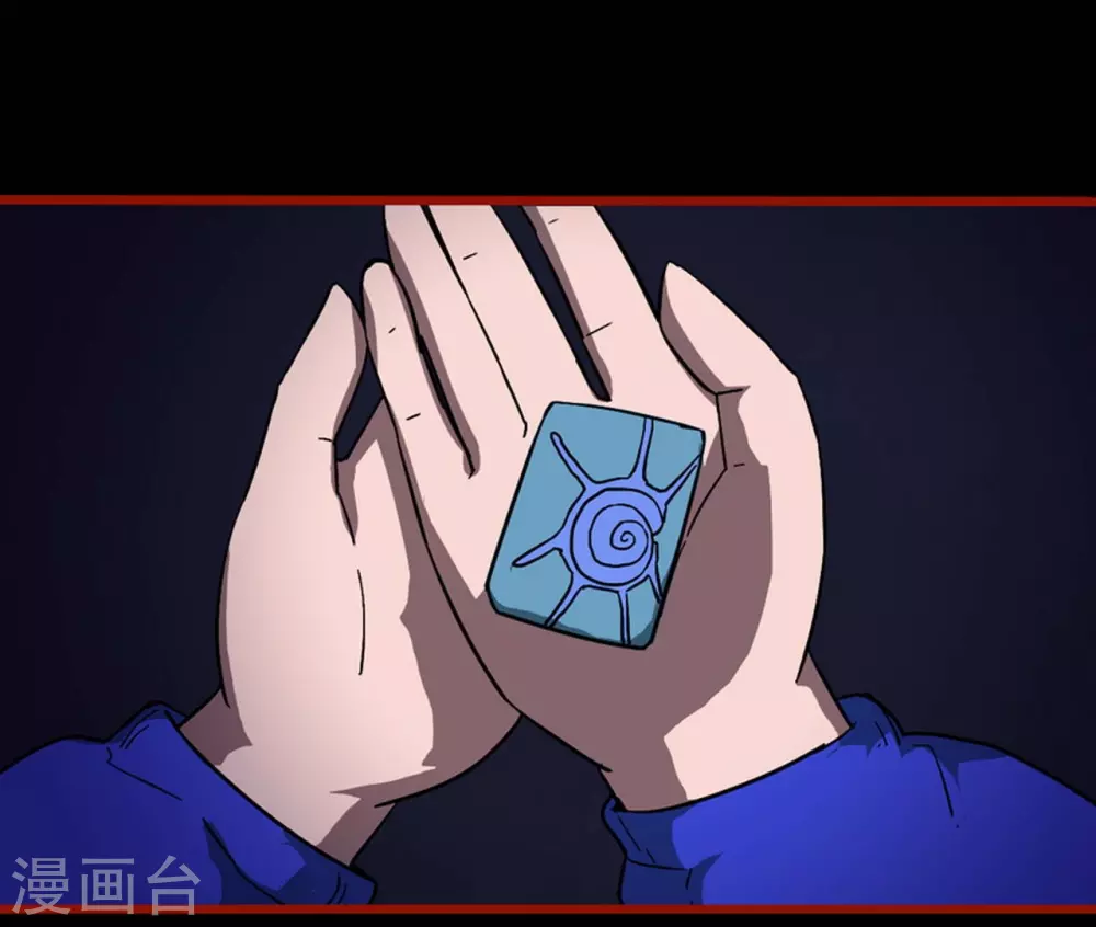 第11话6 镜听 第14页