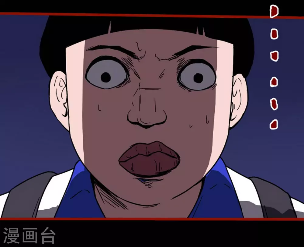 第11话6 镜听 第15页