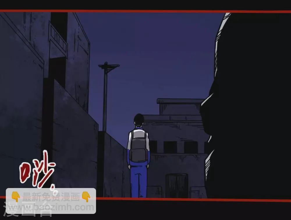 第11话6 镜听 第22页