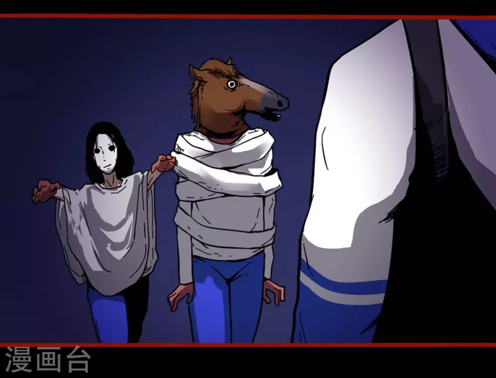 第11话6 镜听 第24页