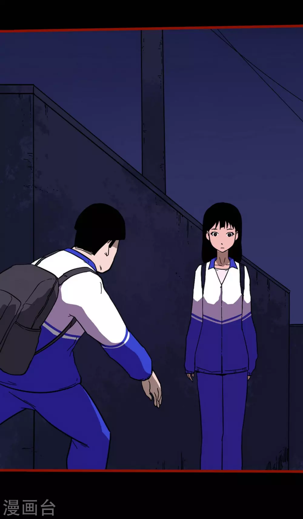 第11话7 镜听 第12页