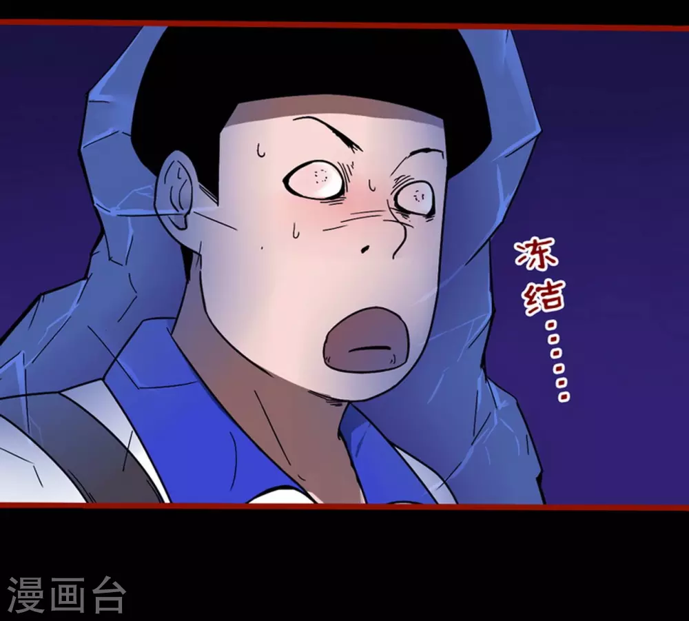 第11话7 镜听 第14页