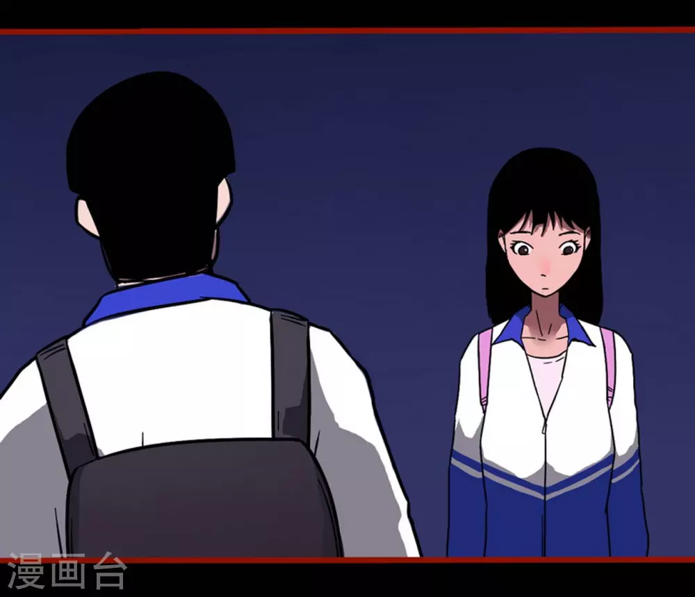第11话7 镜听 第17页