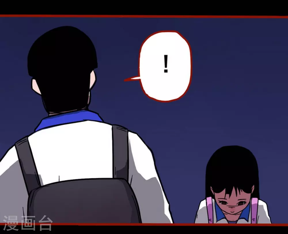 第11话7 镜听 第18页