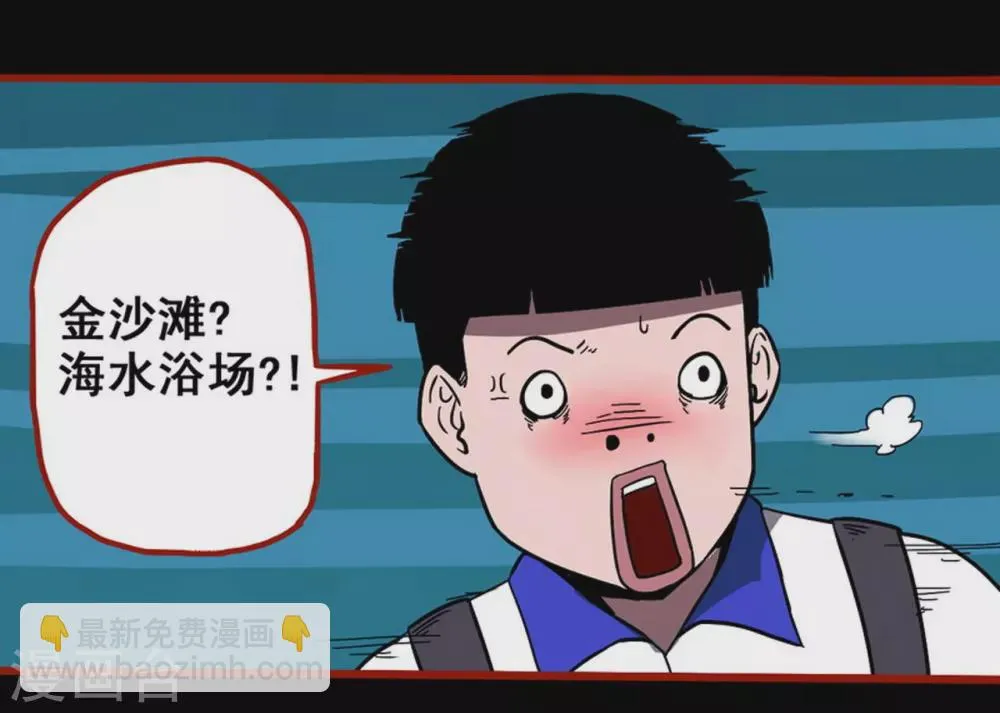 第11话8 镜听 第10页