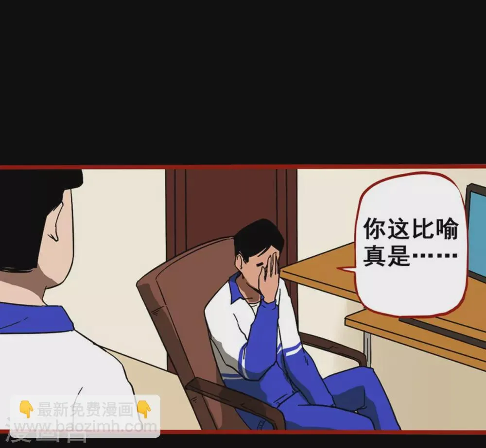 第11话9 镜听 第15页